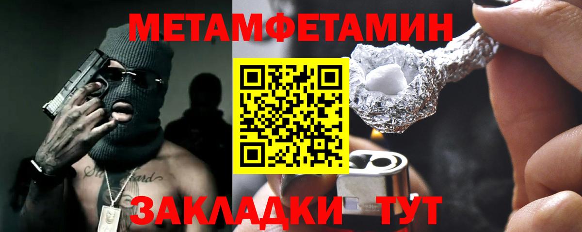 сайты даркнета клад  Amphetamine Premium  АМФ  Вход с VPN  Новодвинск 