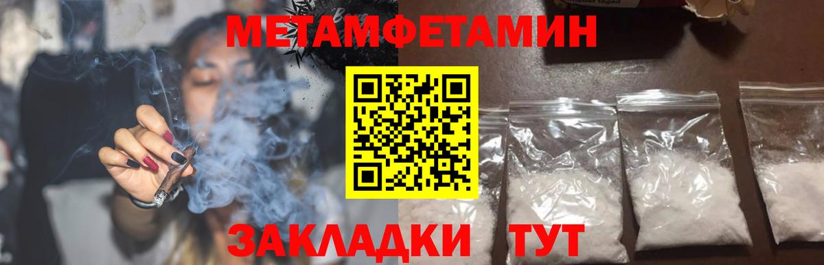 АМФЕТАМИН 98% Новодвинск
