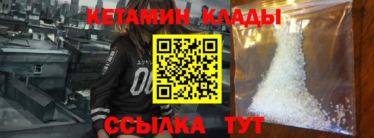 ТГК  Вход с VPN  Марихуана  ЭКСТАЗИ  Меф МЯУ МЯУ   Новодвинск  Гашиш 