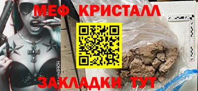 герыч Сланцы