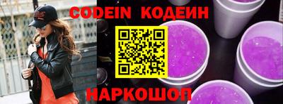 каннабис Славгород