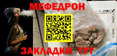 бошки Славянск-на-Кубани