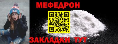 герыч Сланцы