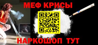 герыч Сланцы