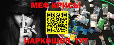 каннабис Славгород