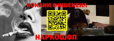 герыч Сланцы