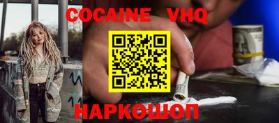 каннабис Славгород