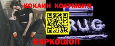 герыч Сланцы