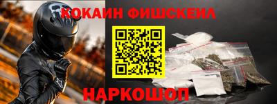 герыч Сланцы