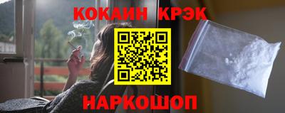 каннабис Славгород