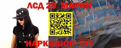 каннабис Славгород