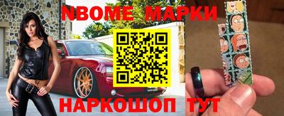 бошки Славянск-на-Кубани
