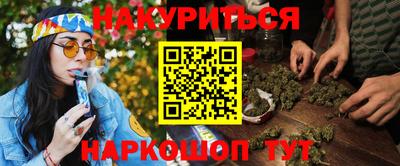 бошки Славянск-на-Кубани