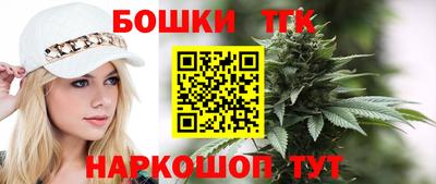 каннабис Славгород