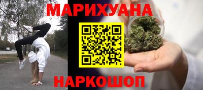 каннабис Славгород