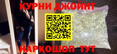 герыч Сланцы