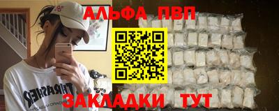 каннабис Славгород