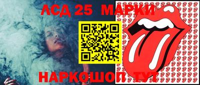 герыч Сланцы
