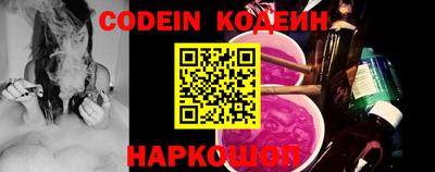 каннабис Славгород