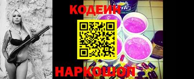 герыч Сланцы
