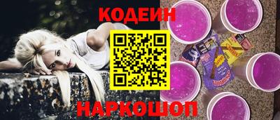 бошки Славянск-на-Кубани