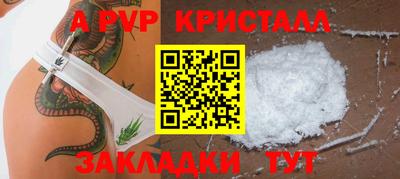 каннабис Славгород