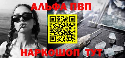 герыч Сланцы