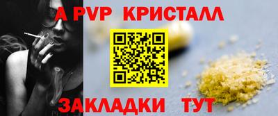 герыч Сланцы
