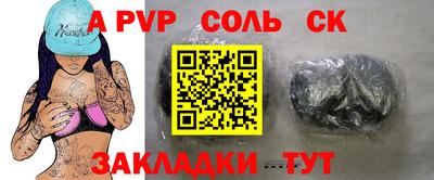 каннабис Славгород