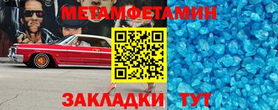 бошки Славянск-на-Кубани