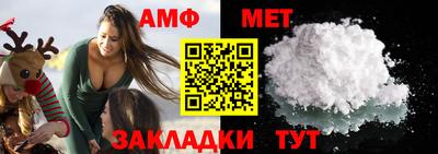 бошки Славянск-на-Кубани