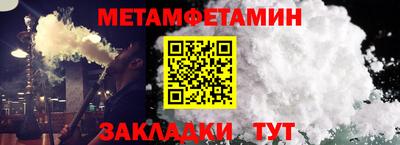 каннабис Славгород