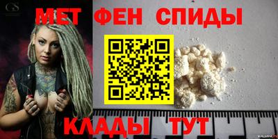 герыч Сланцы