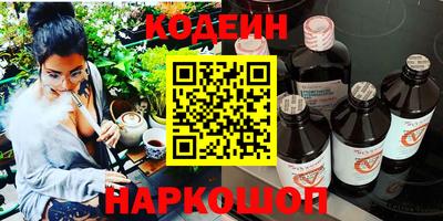 каннабис Славгород