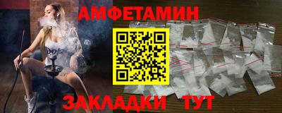 бошки Славянск-на-Кубани