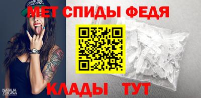 бошки Славянск-на-Кубани
