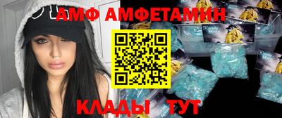каннабис Славгород