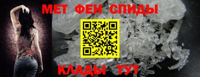 герыч Сланцы