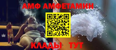 бошки Славянск-на-Кубани