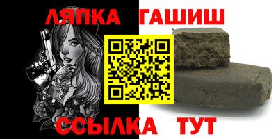 каннабис Славгород