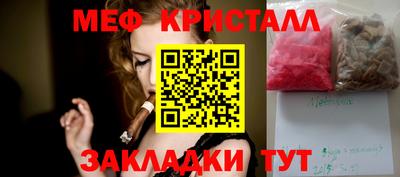 герыч Сланцы