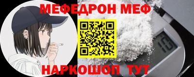 бошки Славянск-на-Кубани
