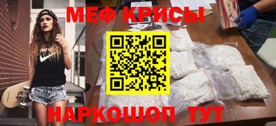 бошки Славянск-на-Кубани