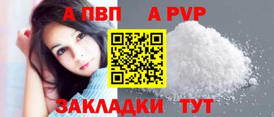 каннабис Славгород