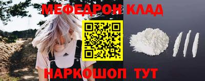 герыч Сланцы