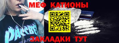 герыч Сланцы