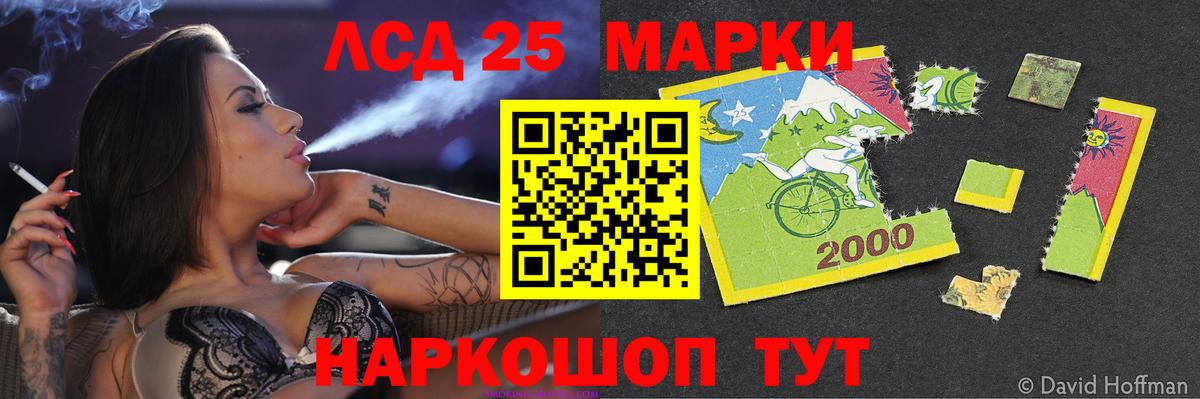 Новодвинск  Лсд 25 экстази кислота  Вход с VPN  ЛСД экстази ecstasy 